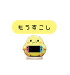 関西弁のツルかっぱ（個別スタンプ：9）