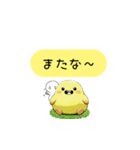 関西弁のツルかっぱ（個別スタンプ：11）