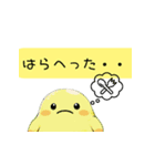 関西弁のツルかっぱ（個別スタンプ：16）