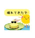 関西弁のツルかっぱ（個別スタンプ：18）
