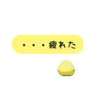 関西弁のツルかっぱ（個別スタンプ：19）
