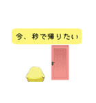 関西弁のツルかっぱ（個別スタンプ：20）