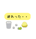 関西弁のツルかっぱ（個別スタンプ：21）