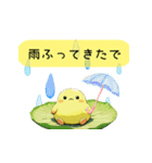 関西弁のツルかっぱ（個別スタンプ：22）