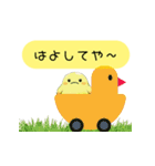 関西弁のツルかっぱ（個別スタンプ：27）