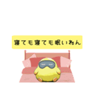 関西弁のツルかっぱ（個別スタンプ：29）