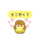 関西弁のツルかっぱ（個別スタンプ：30）