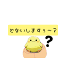 関西弁のツルかっぱ（個別スタンプ：31）