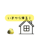 関西弁のツルかっぱ（個別スタンプ：34）