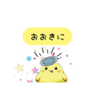 関西弁のツルかっぱ（個別スタンプ：37）