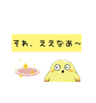 関西弁のツルかっぱ（個別スタンプ：38）