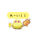 関西弁のツルかっぱ（個別スタンプ：39）