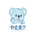 スカイブルーコアラソラたん（個別スタンプ：6）