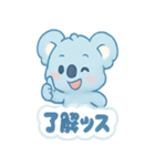 スカイブルーコアラソラたん（個別スタンプ：13）