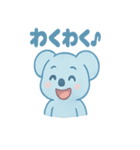 スカイブルーコアラソラたん（個別スタンプ：23）