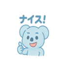 スカイブルーコアラソラたん（個別スタンプ：35）