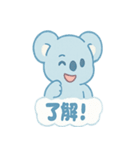 スカイブルーコアラソラたん（個別スタンプ：37）