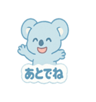 スカイブルーコアラソラたん（個別スタンプ：39）