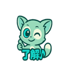 ミントぽよキラかわブッシュベイビー（個別スタンプ：2）