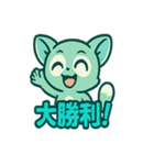 ミントぽよキラかわブッシュベイビー（個別スタンプ：9）