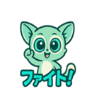 ミントぽよキラかわブッシュベイビー（個別スタンプ：12）