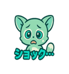 ミントぽよキラかわブッシュベイビー（個別スタンプ：20）