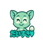 ミントぽよキラかわブッシュベイビー（個別スタンプ：21）