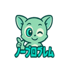 ミントぽよキラかわブッシュベイビー（個別スタンプ：24）