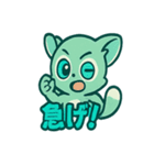 ミントぽよキラかわブッシュベイビー（個別スタンプ：25）