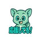ミントぽよキラかわブッシュベイビー（個別スタンプ：26）