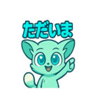 ミントぽよキラかわブッシュベイビー（個別スタンプ：27）