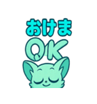 ミントぽよキラかわブッシュベイビー（個別スタンプ：28）