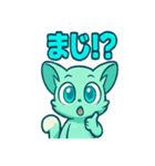 ミントぽよキラかわブッシュベイビー（個別スタンプ：29）