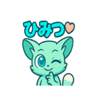 ミントぽよキラかわブッシュベイビー（個別スタンプ：30）