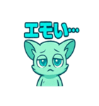 ミントぽよキラかわブッシュベイビー（個別スタンプ：32）