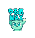 ミントぽよキラかわブッシュベイビー（個別スタンプ：33）