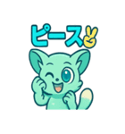 ミントぽよキラかわブッシュベイビー（個別スタンプ：37）