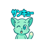 ミントぽよキラかわブッシュベイビー（個別スタンプ：38）