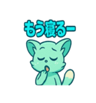 ミントぽよキラかわブッシュベイビー（個別スタンプ：39）
