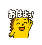 ハリネズミ・ハリコ（個別スタンプ：1）