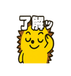 ハリネズミ・ハリコ（個別スタンプ：2）