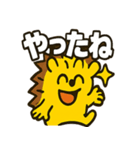 ハリネズミ・ハリコ（個別スタンプ：3）