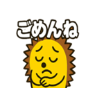 ハリネズミ・ハリコ（個別スタンプ：4）