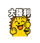 ハリネズミ・ハリコ（個別スタンプ：5）