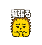 ハリネズミ・ハリコ（個別スタンプ：11）