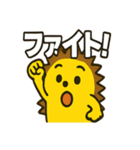 ハリネズミ・ハリコ（個別スタンプ：12）