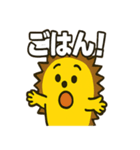 ハリネズミ・ハリコ（個別スタンプ：13）
