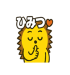 ハリネズミ・ハリコ（個別スタンプ：17）