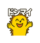 ハリネズミ・ハリコ（個別スタンプ：19）