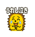 ハリネズミ・ハリコ（個別スタンプ：21）